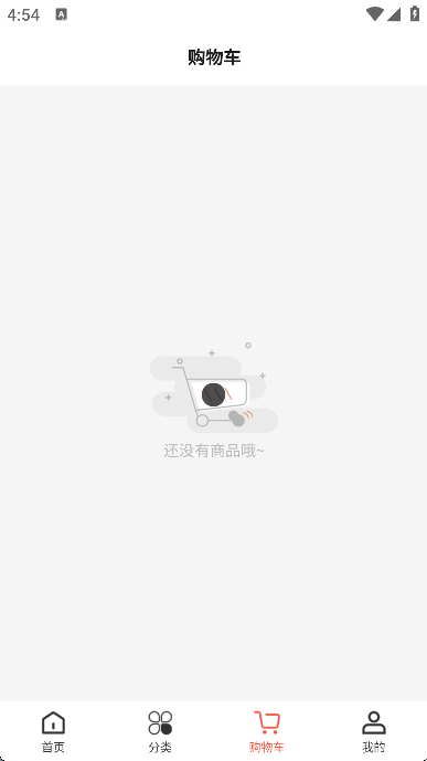 口腔卫士软件
