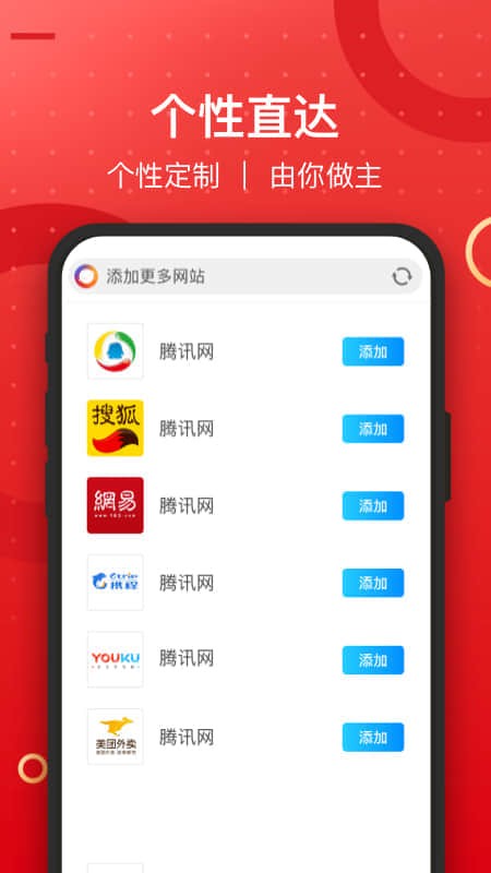 七彩浏览器红包版
