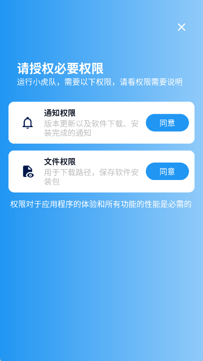 小虎队软件库合集软件