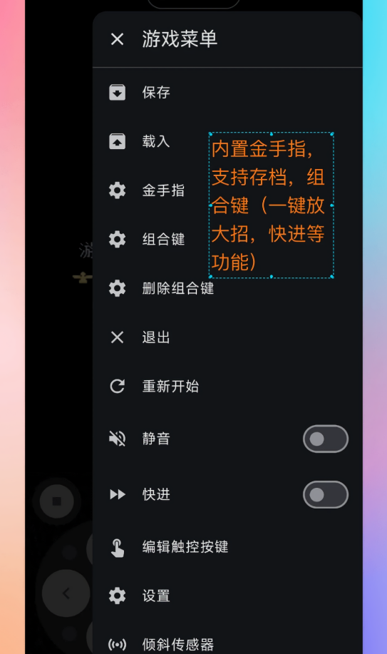 红白模拟器永久免费版