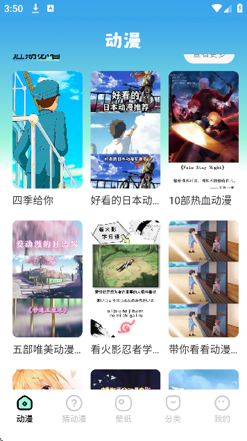 里动漫