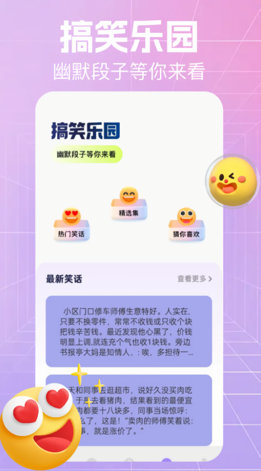 原神游创工坊app