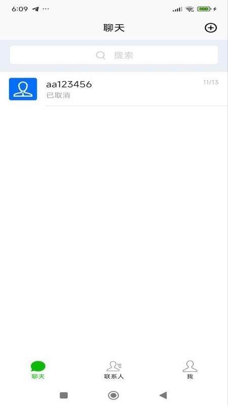 企咚咚