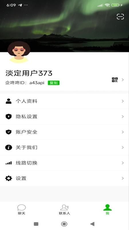 企咚咚