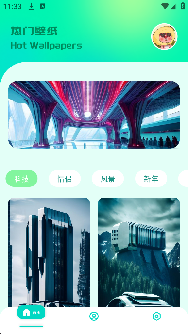 poipiku官方中文版