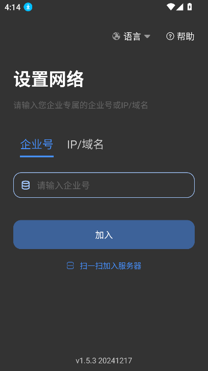 叶信官方正版