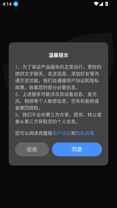 叶信官方正版