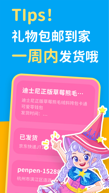 汉堡睡前故事
