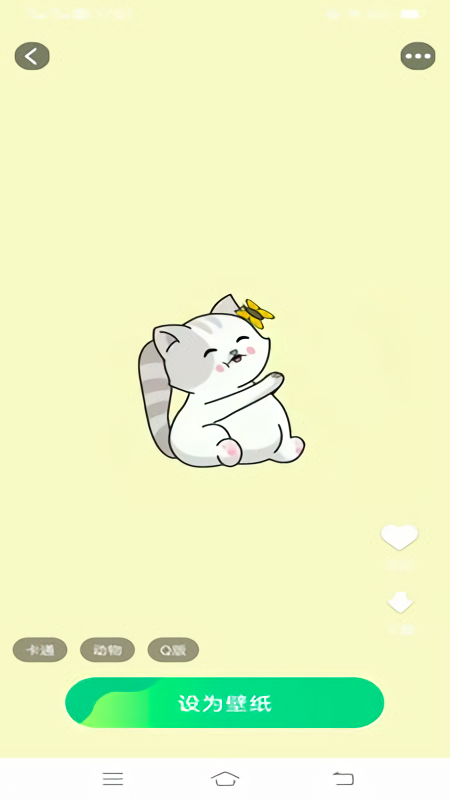 动态流光壁纸高清版