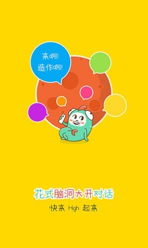 大鱼号自媒体手机版app