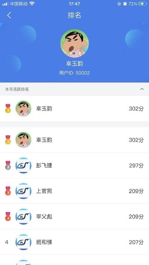 兴鲸教育乌局专用版