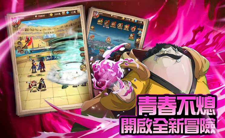 新世界奇迹之旅
