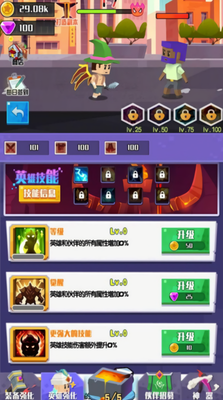 像素再组合