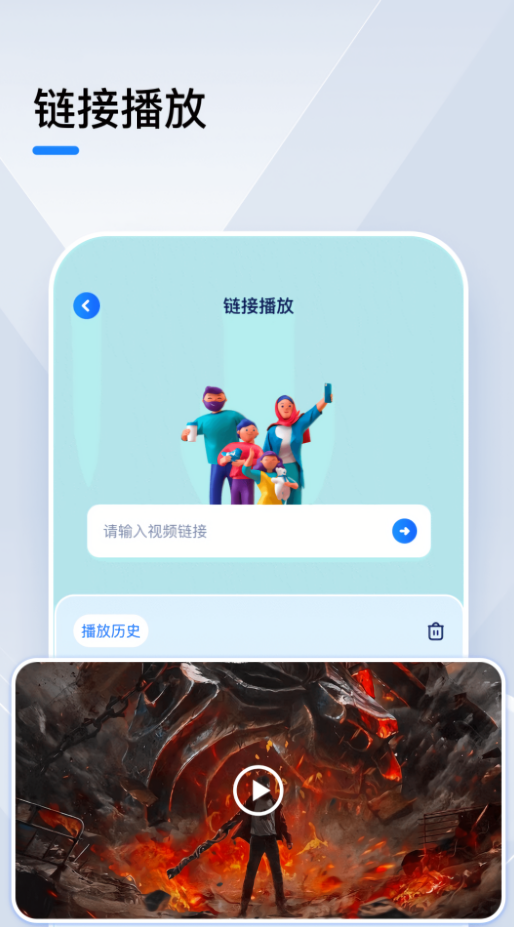 小猪视频播放器超清无广告版