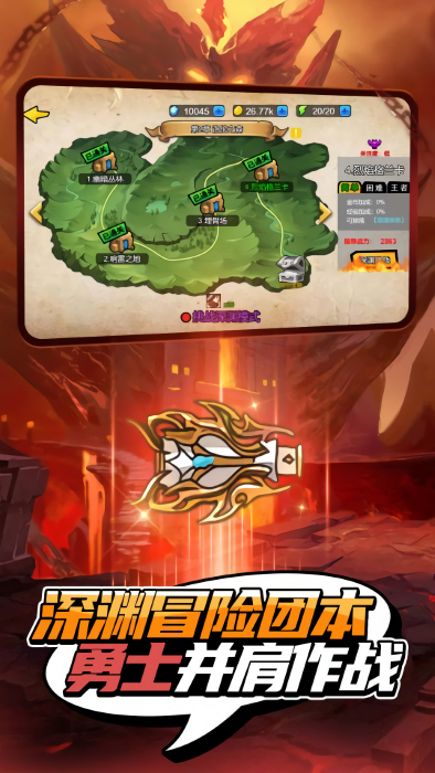 疯狂地下城