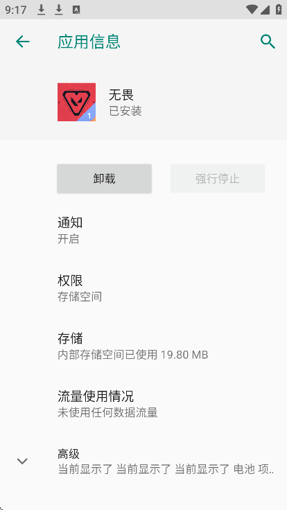 无畏契约kkbb直装