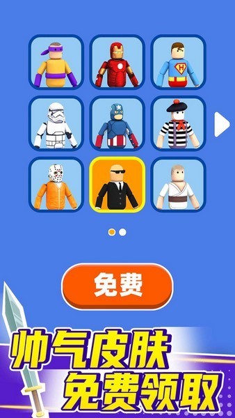 看我大宝剑内置作弊菜单