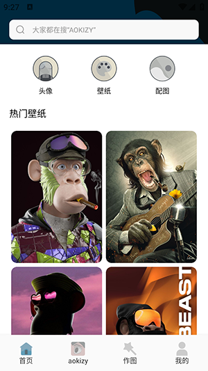 圈圈漫画壁纸高清版