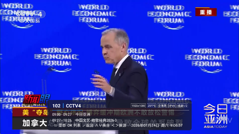 涛涛tv电视版