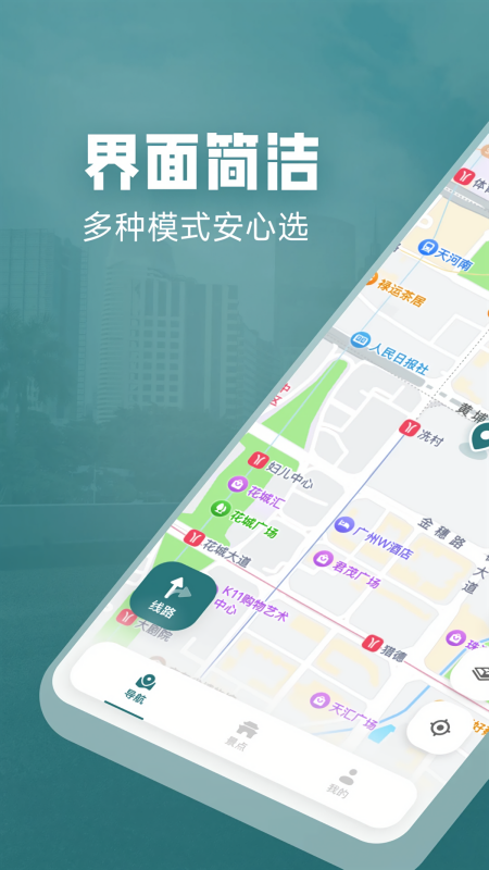 免费实时卫星地图