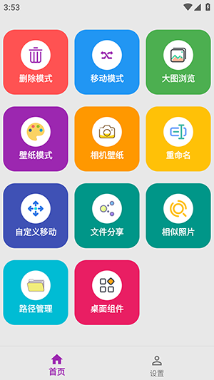 清图