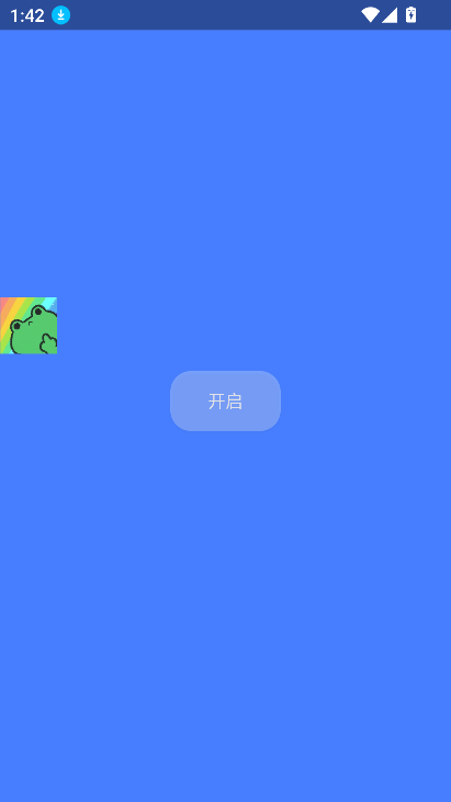 ERY音乐插件app