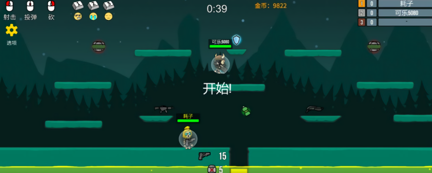 隐匿之战