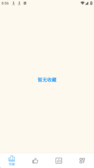 必去小说