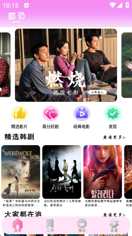 555免费电影