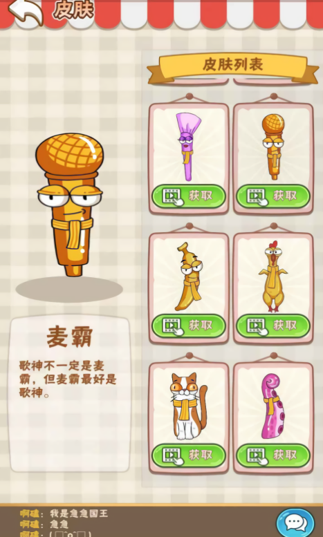 好棒棒