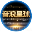 音浪星球电视版