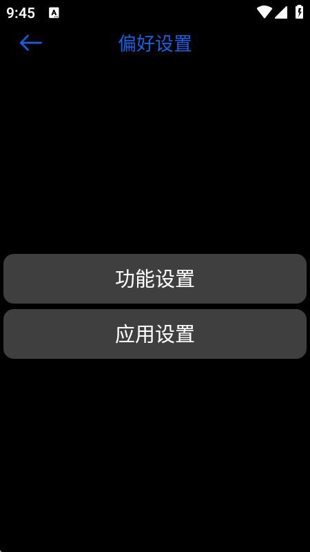 腕能宝盒手表版
