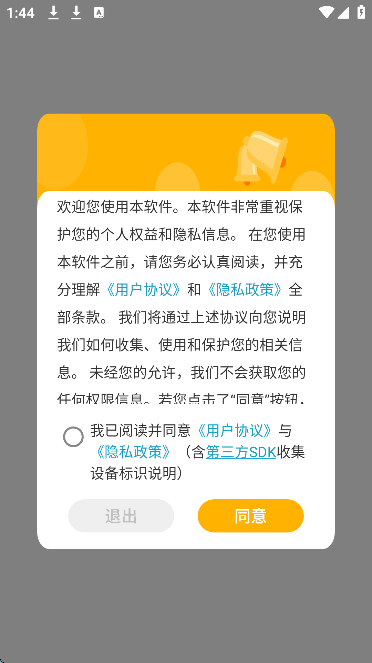 天天看电影