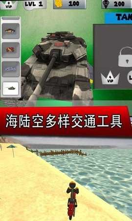 钢铁侠城市英雄免广告版
