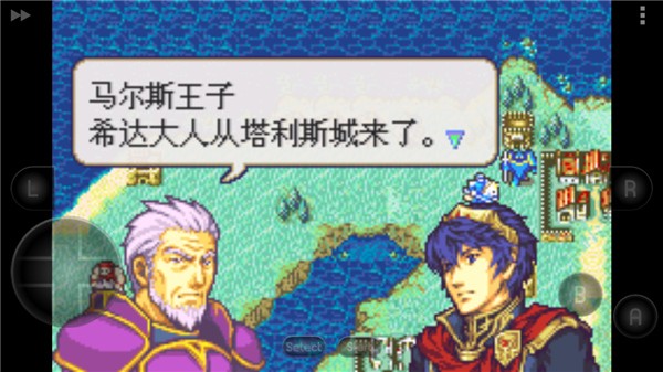 gba火焰纹章新圣火徽章金手指版