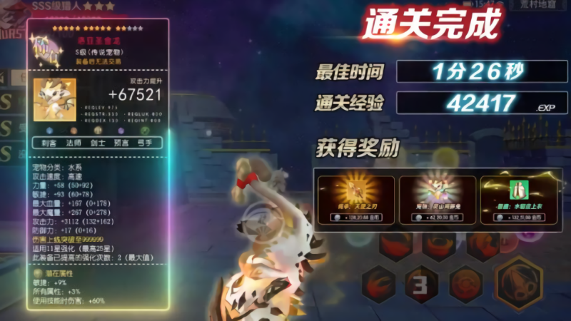 原始冒险家手游最新版