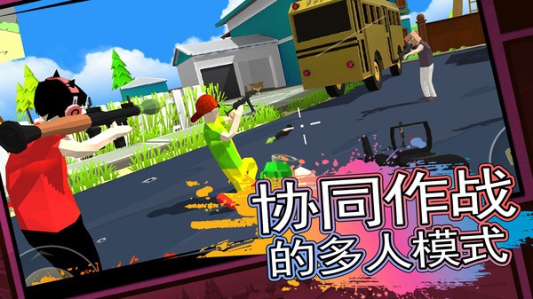 战争逃生专家无广告版