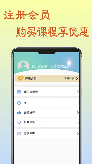初中数学教程2025版电子版