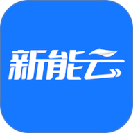 新能云