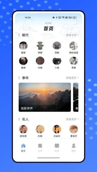 爱阅搜