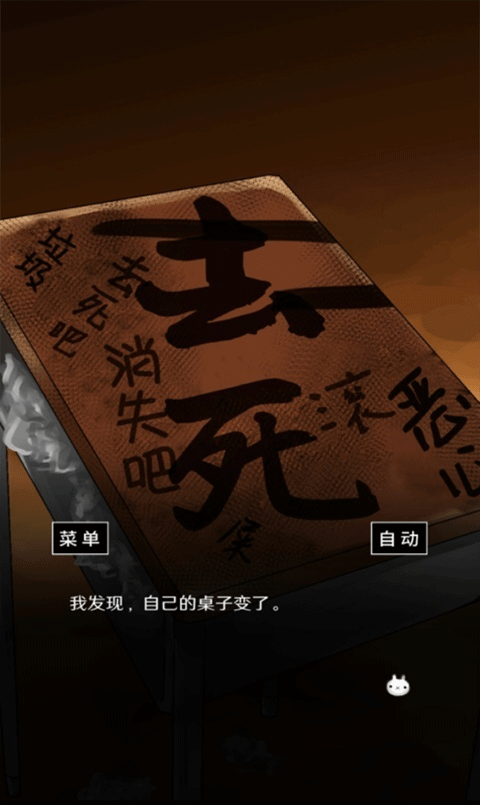 空虚日记中文最新版