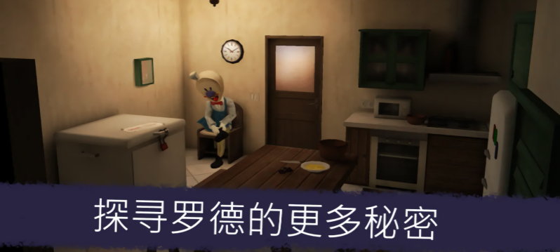 恐怖冰淇淋5内置作弊菜单版