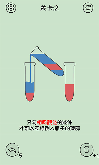 倒沙我贼溜安卓版