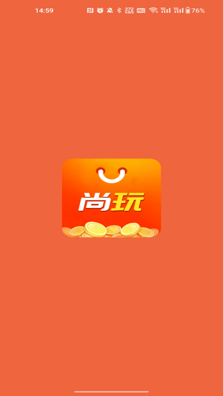 尚玩助手