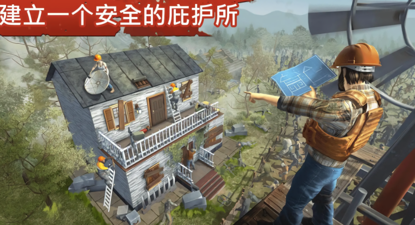 让我们一起生存内置修改器