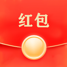 红包段子免费赚钱版