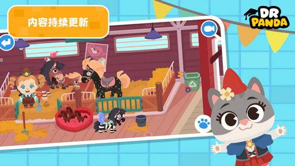 熊猫博士小镇合集完整版