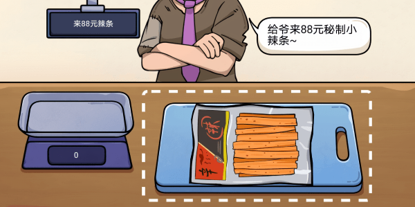 超级神操作