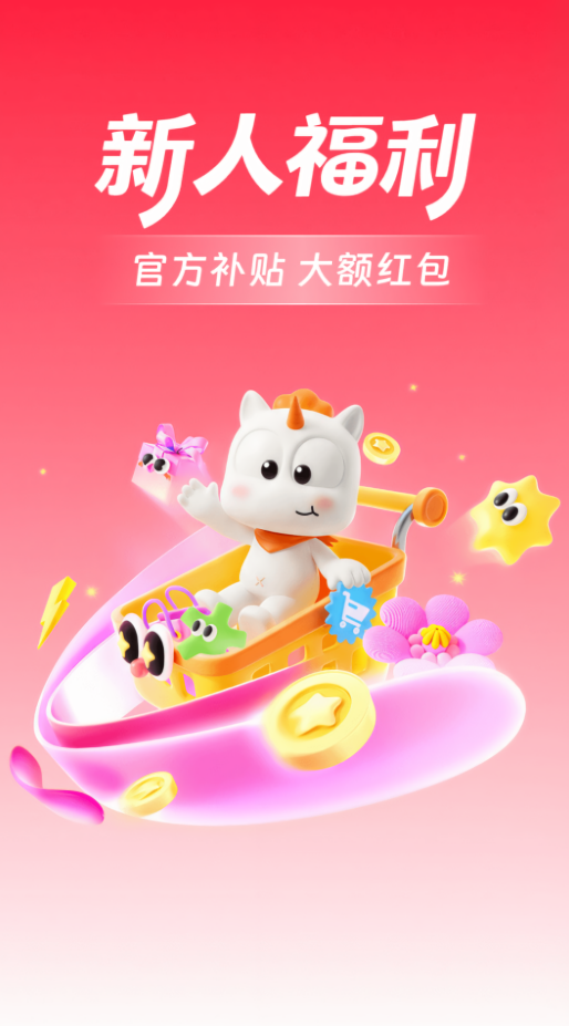 九方易游戏平台