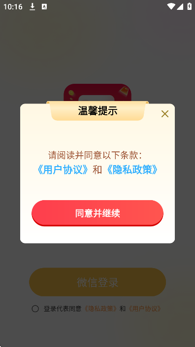 百花剧场红包版